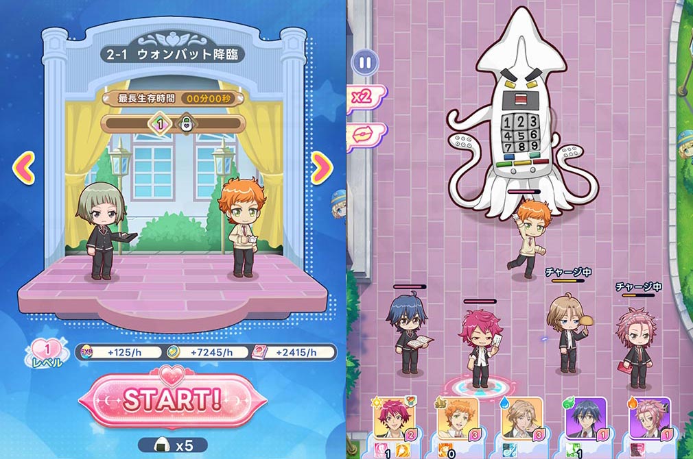 美男高校地球防衛部ラブマッチョ　メインステージスクリーンショット