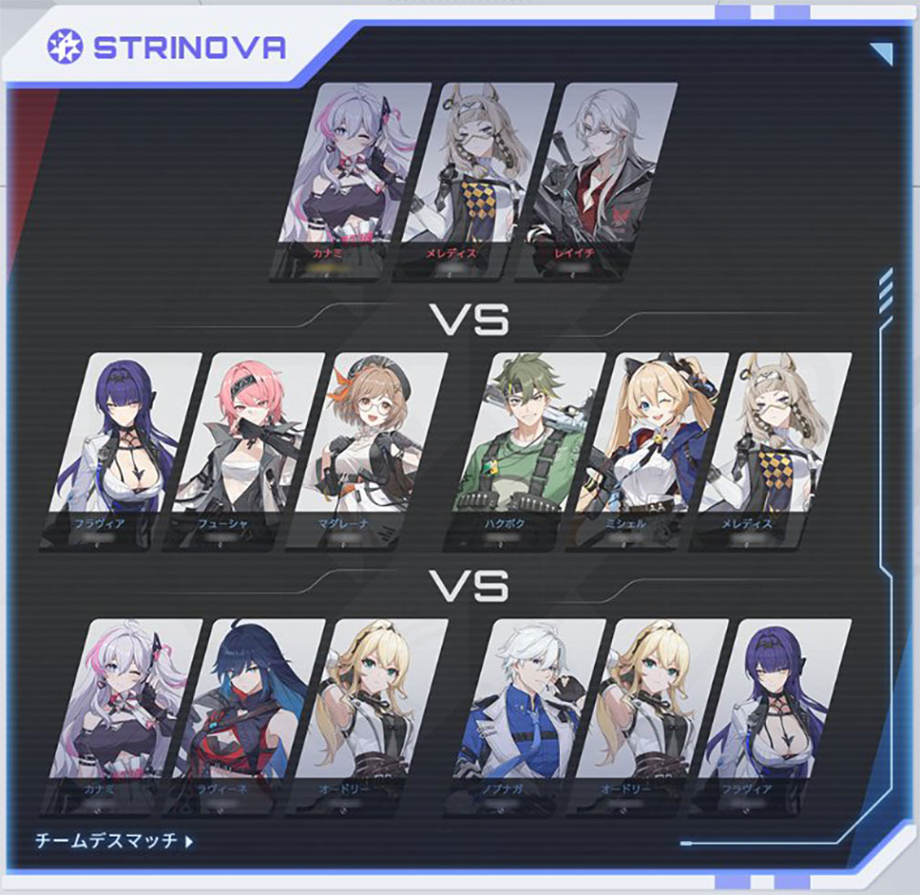 Strinova（ストリノヴァ）　5つのチーム『3vs3vs3vs3vs3』で戦う紹介イメージ