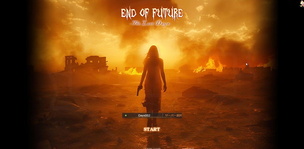 End of Future The Last Days（EOF）　サーバ選択した後のプレイ開始画面スクリーンショット