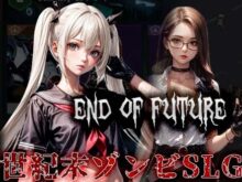 End of Future -The Last Days-