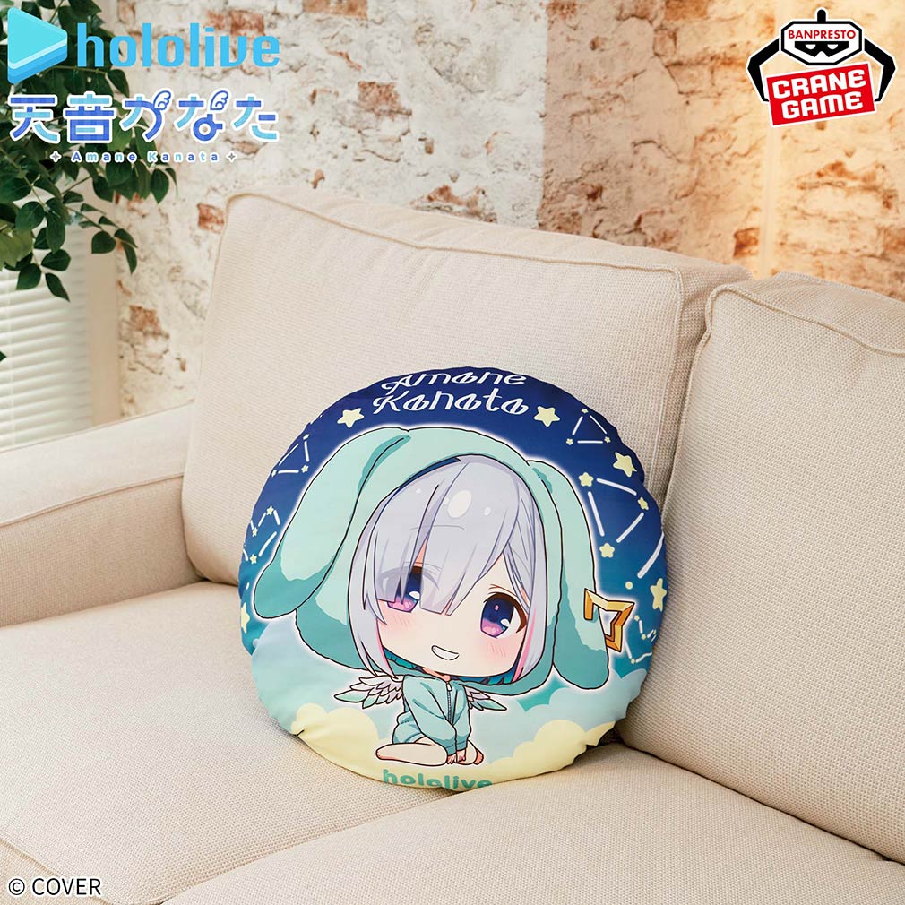 ホロライブ #hololive　2025年6月登場プライズ「IF petit ラウンドクッション 天音かなた」紹介イメージ