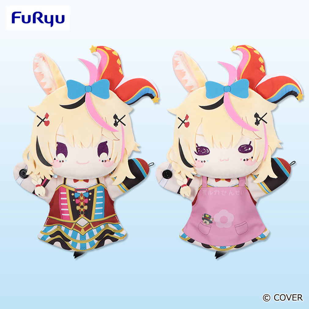 ホロライブ #hololive　2025年8月登場プライズ「尾丸ポルカ パペットぬいぐるみ」紹介イメージ