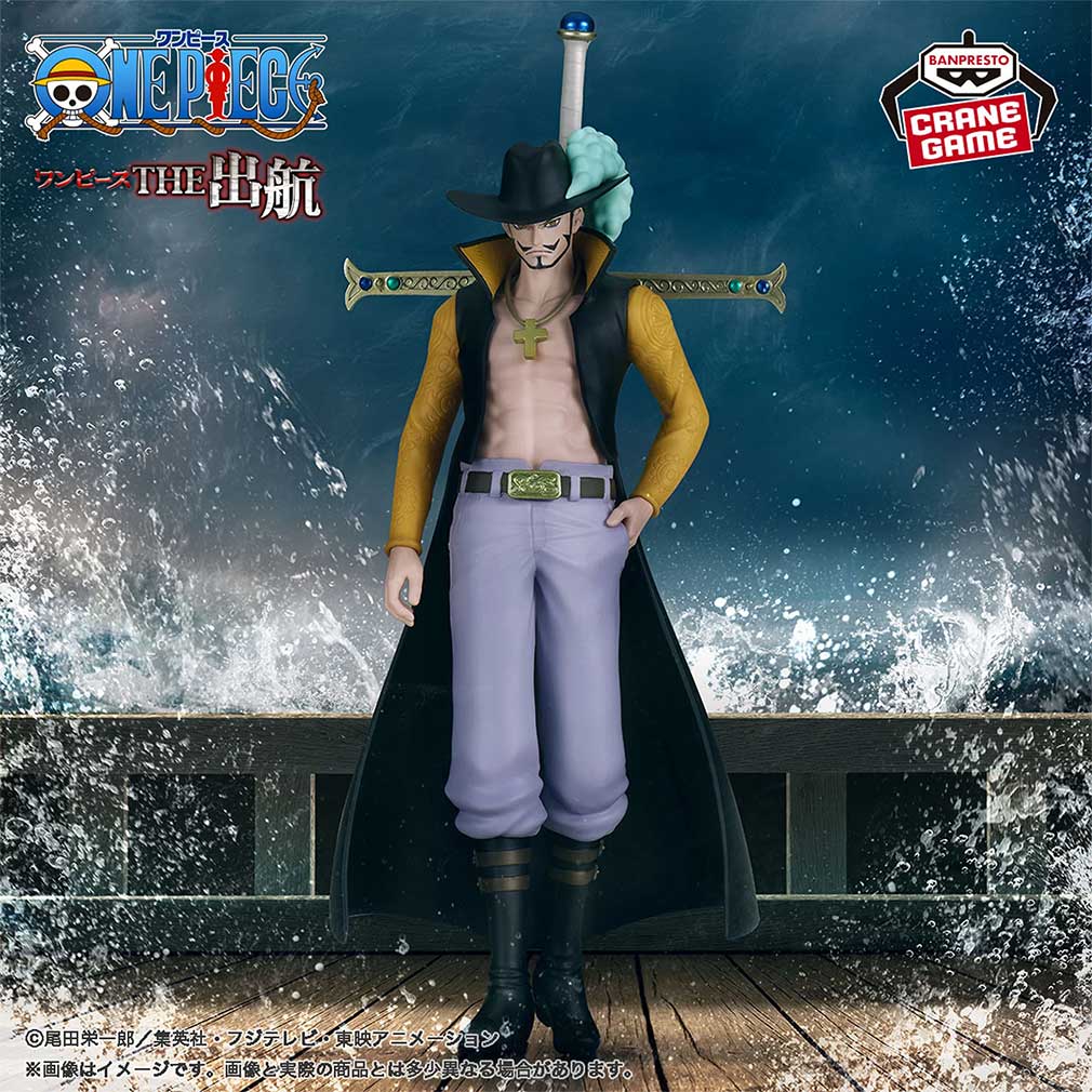 2024年10月登場プライズ「ワンピース THE出航-DRACULE.MIHAWK-」紹介イメージ