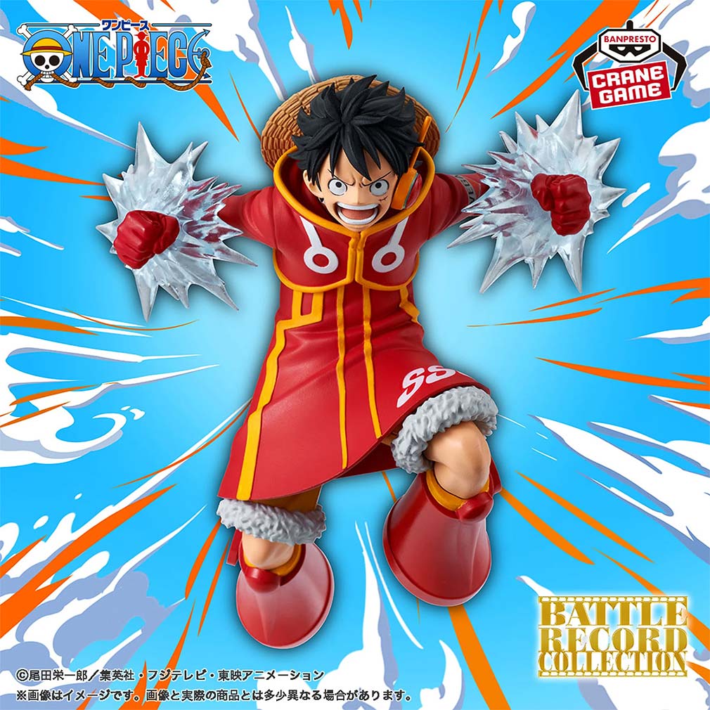 2024年10月登場プライズ「ワンピース BATTLE RECORD COLLECTION-MONKEY.D.LUFFY-」紹介イメージ