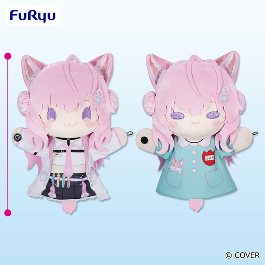 ホロライブ #hololive 2025年10月登場プライズ「博衣こより パペットぬいぐるみ」紹介イメージ