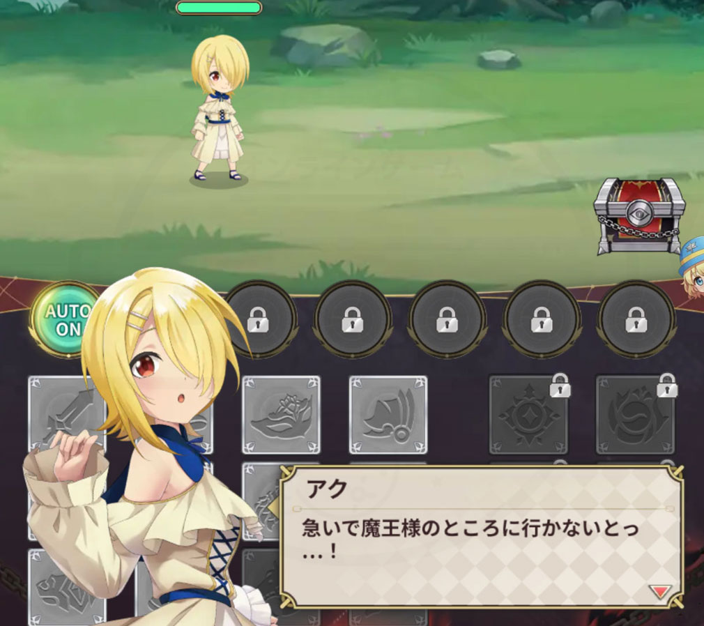 魔王様、リトライ！Rリボーン（まおリトR）　魔王様の力を取り戻すために翻弄する『アク』スクリーンショット