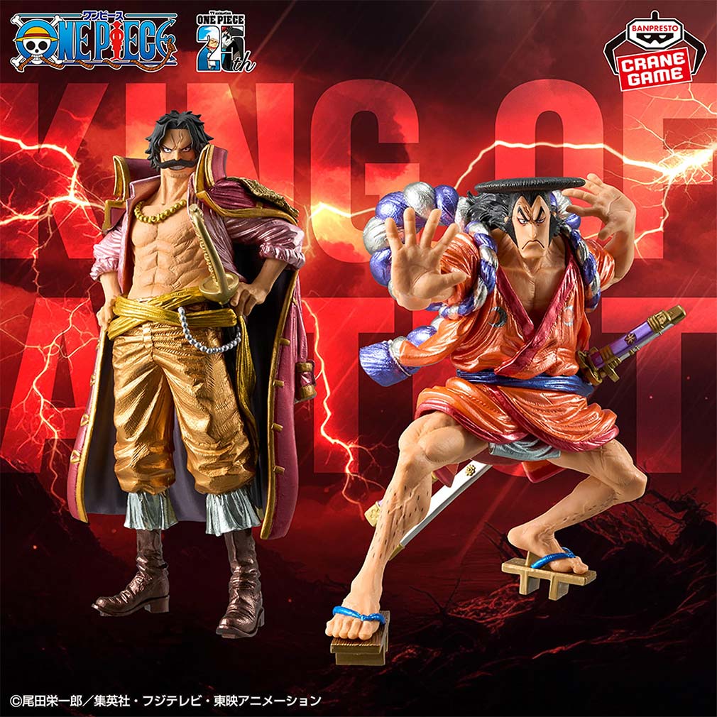 2024年11月登場プライズ「ワンピース KING OF ARTIST THE GOL.D.ROGER＆KOUZUKI ODEN-SPECIAL ver.-」紹介イメージ