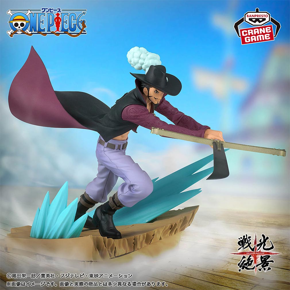 2024年12月登場プライズ「ワンピース 戦光絶景-DRACULE.MIHAWK-」紹介イメージ