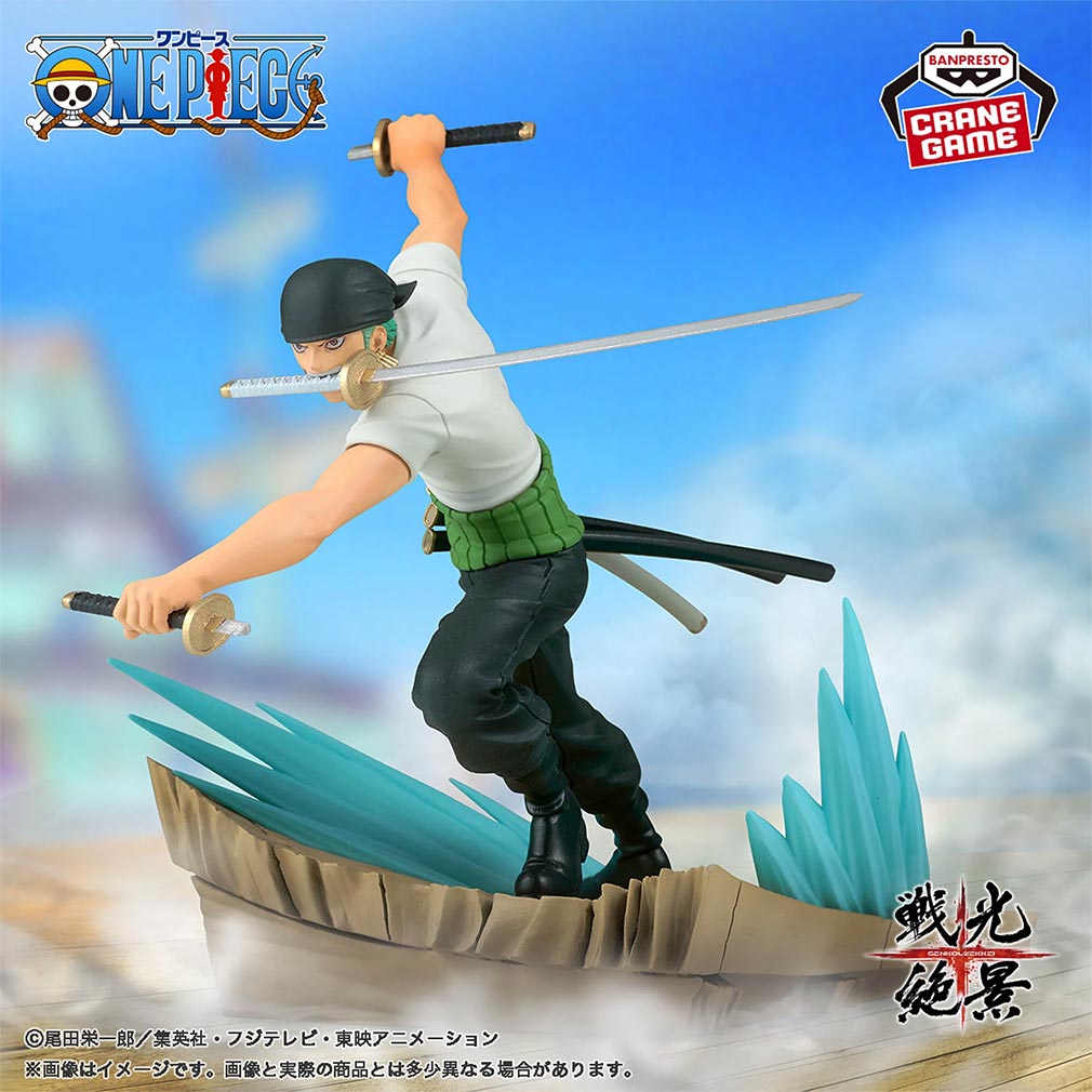 2024年12月登場プライズ「ワンピース 戦光絶景-RORONA ZORO-」紹介イメージ