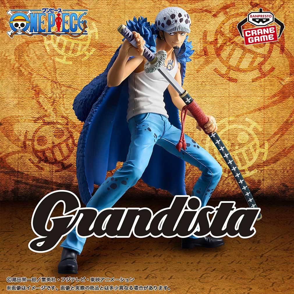 2024年12月登場プライズ「ワンピース Grandista-TRAFALGAR.LAW-」紹介イメージ