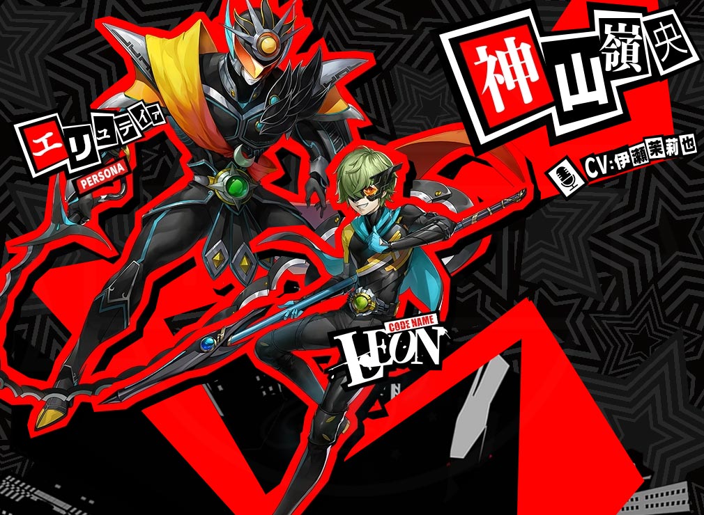 ペルソナ5 The Phantom X（P5X）　怪ドルキャラ『神山 嶺央』紹介イメージ