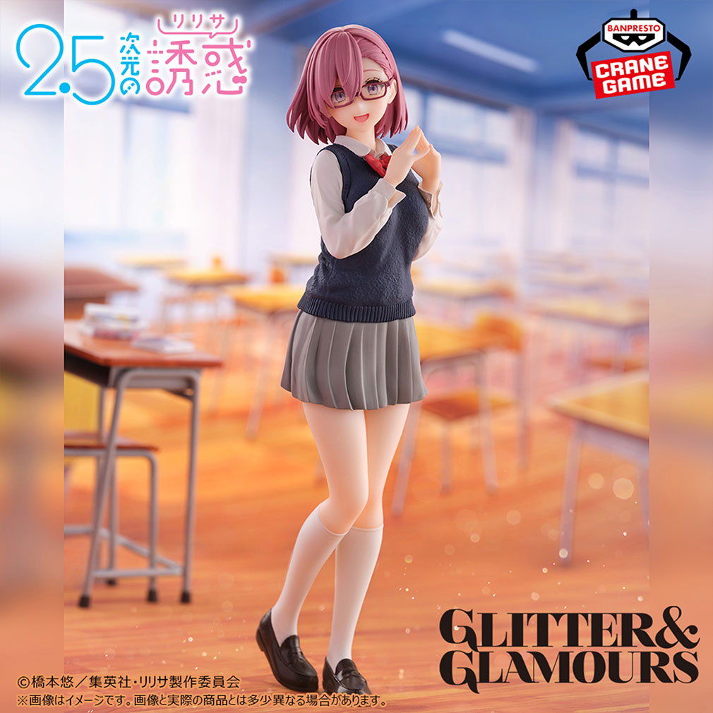 2024年7月登場プライズ「2.5次元の誘惑 GLITTER&GLAMOURS 天乃リリサ 制服ver.」紹介イメージ