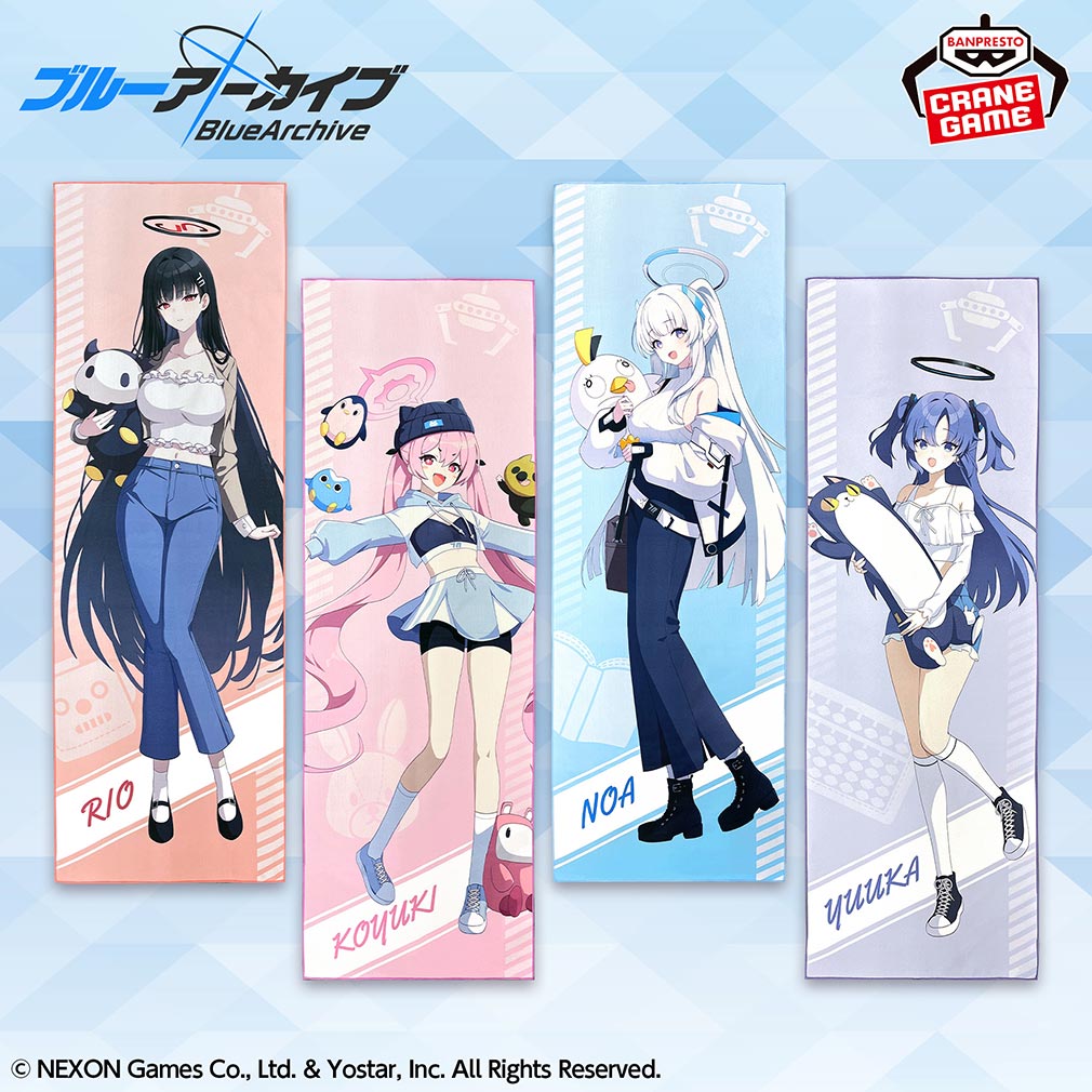 2025年12月登場プライズ「ブルーアーカイブ -Blue Archive- ビッグタオル」紹介イメージ