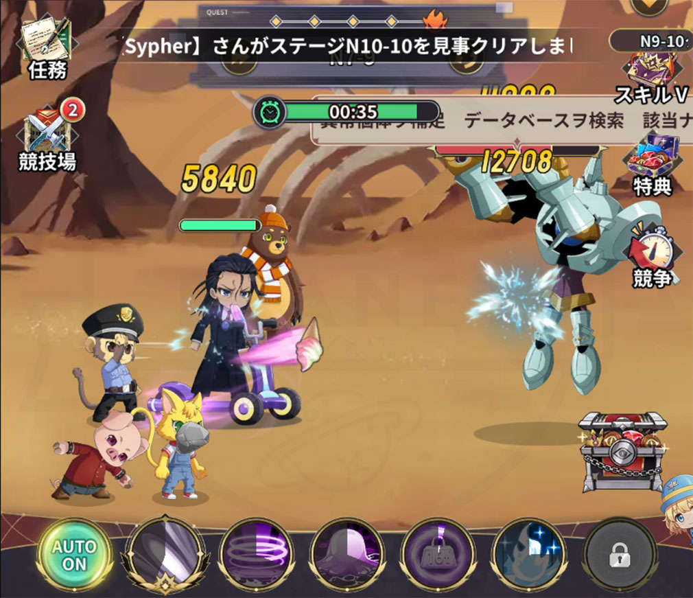 魔王様、リトライ！Rリボーン（まおリトR）　強面の魔王様がデフォルメされて登場するボスバトルスクリーンショット