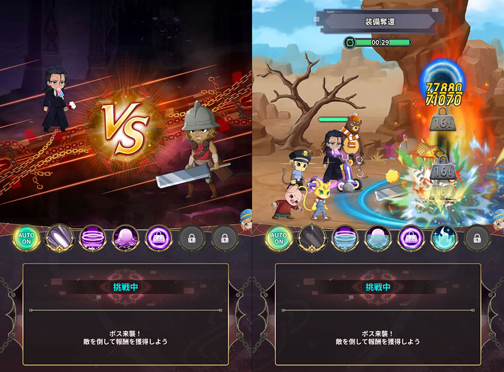 魔王様、リトライ！Rリボーン（まおリトR）　クエスト『装備奪還』スクリーンショット
