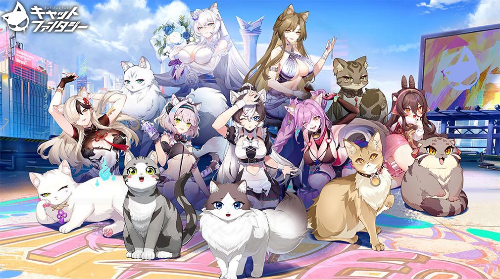 キャットファンタジー（Cat Fantasy）　ネコ擬人化の世界観紹介イメージ