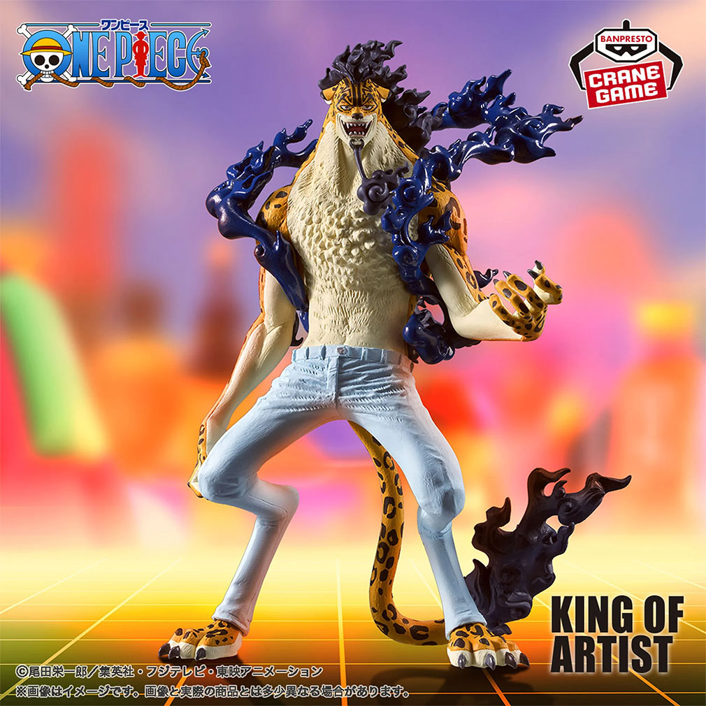 2024年9月登場プライズ「ワンピース KING OF ARTIST THE ROB LUCCI Awakening ver.」紹介イメージ