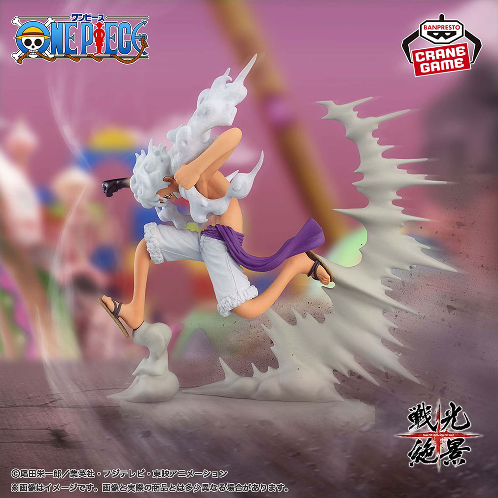 2024年6月登場プライズ「ワンピース 戦光絶景-MONKEY.D.LUFFY GEAR5-」紹介イメージ