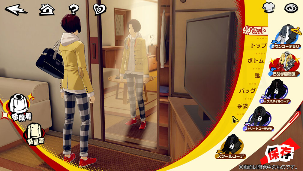 ペルソナ5 The Phantom X（P5X）　お気に入りの『コーデ』に着せ替えられるスクリーンショット