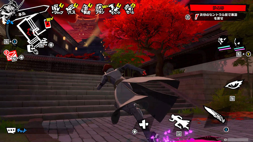 ペルソナ5 The Phantom X（P5X）　『パレス』突入スクリーンショット