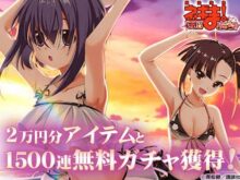 魔法先生ネギま！ まほらパニック