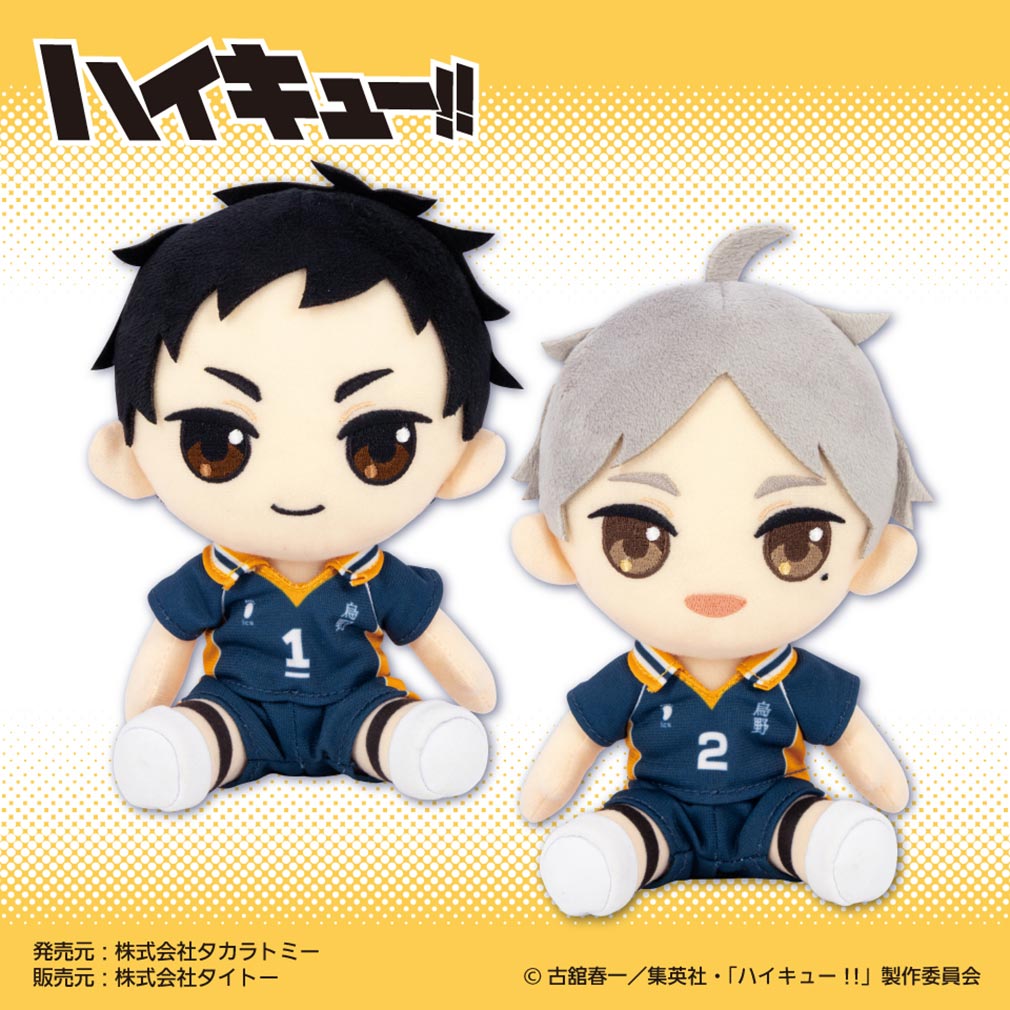 ハイキュー2025年10月登場プライズ「ぷちぬいぐるみマスコットvol.4」紹介イメージ