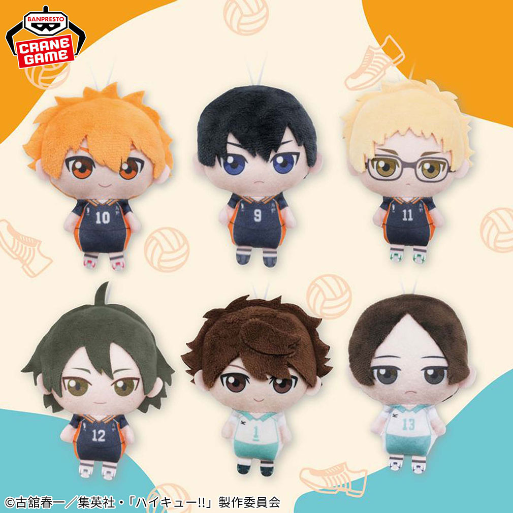 ハイキュー2025年9月登場プライズ「ぬいぐるみちゃーむvol.1」紹介イメージ