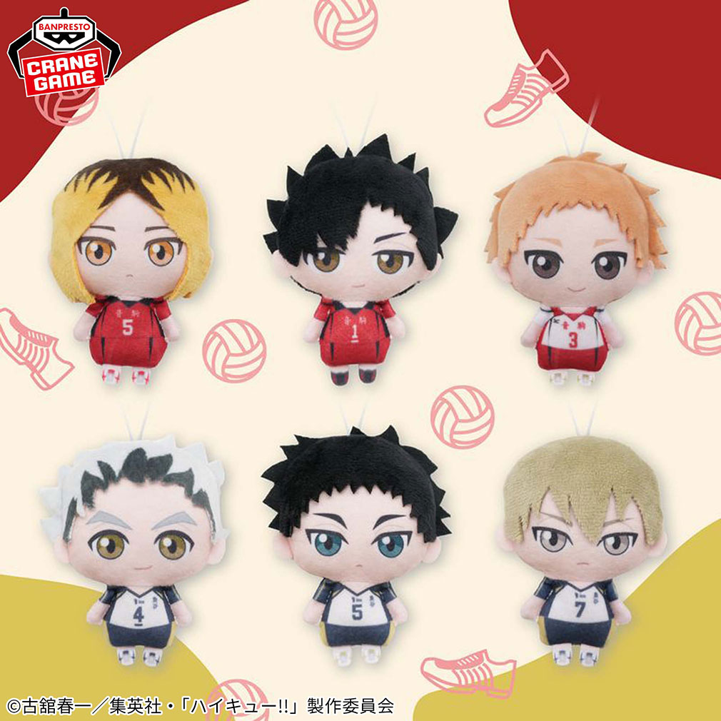 ハイキュー2025年9月登場プライズ「ぬいぐるみちゃーむvol.2」紹介イメージ
