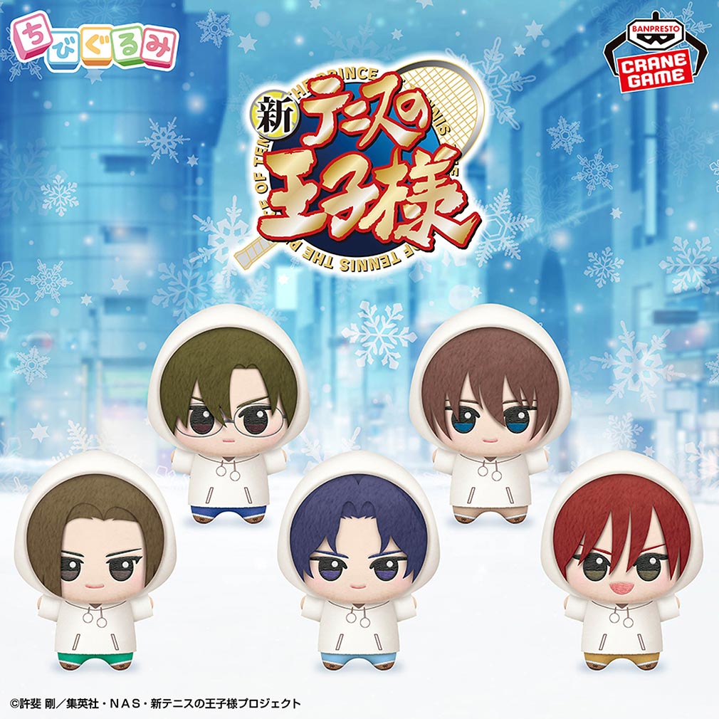 d*2様 モーリーファンタジー限定 新テニスの王子様 ちびぐるみ 全種セット　プ BANDAI SPIRITS：新商品情報が到着！【ちびぐるみWhite Winter Style