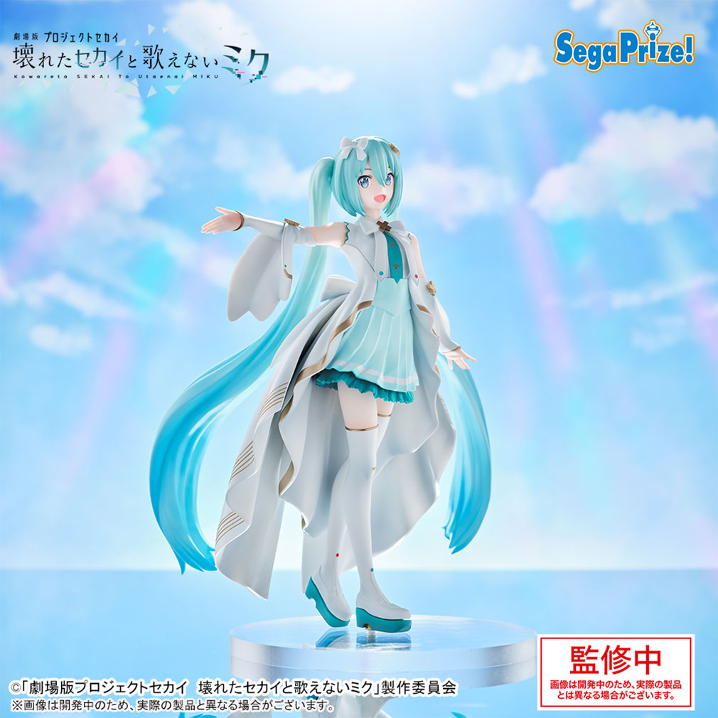 劇場版プロジェクトセカイ　壊れたセカイと歌えないミク（プロセカ）　2025年10月登場プライズ「Luminasta　“開かれた窓のセカイの初音ミク”」紹介イメージ