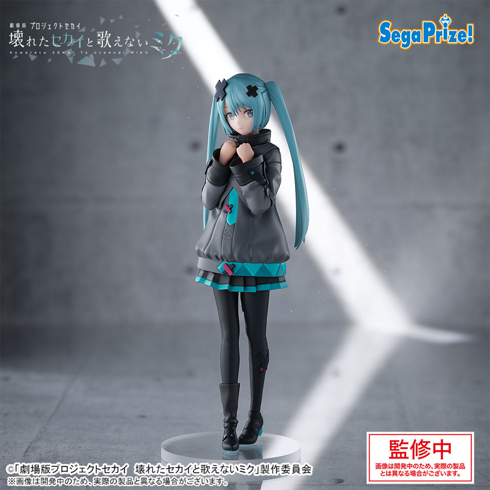 劇場版プロジェクトセカイ　壊れたセカイと歌えないミク（プロセカ）　2025年10月登場プライズ「Luminasta　“閉ざされた窓のセカイの初音ミク”」紹介イメージ