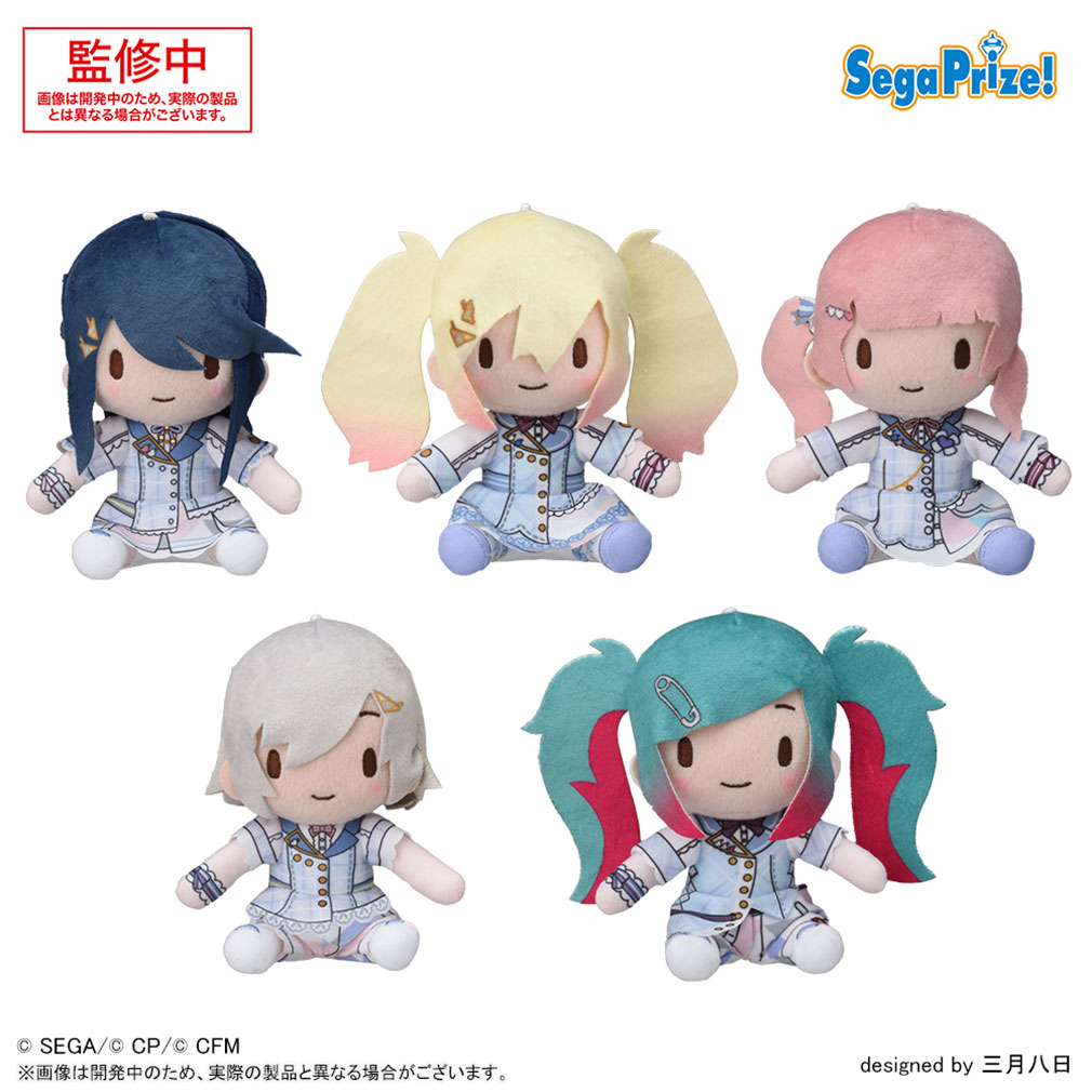 プロジェクトセカイカラフルステージ！feat.初音ミク（プロセカ）　2025年10月登場プライズ「ふわぷち　ミニぬいぐるみ“Leo/need-揺れるまま、でも君は前へ”」紹介イメージ