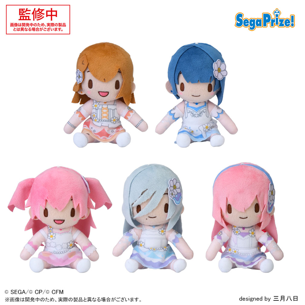 プロジェクトセカイカラフルステージ！feat.初音ミク（プロセカ）　2025年11月登場プライズ「ふわぷち　ミニぬいぐるみ“MORE MORE JUMP！-Color of Myself！”」紹介イメージ