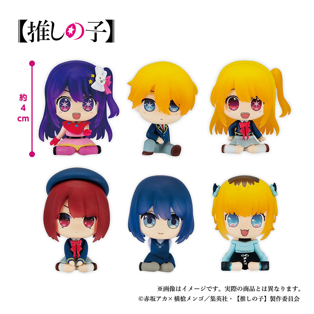 推しの子2025年4月登場プライズ「インテリアミニフィギュア」紹介イメージ