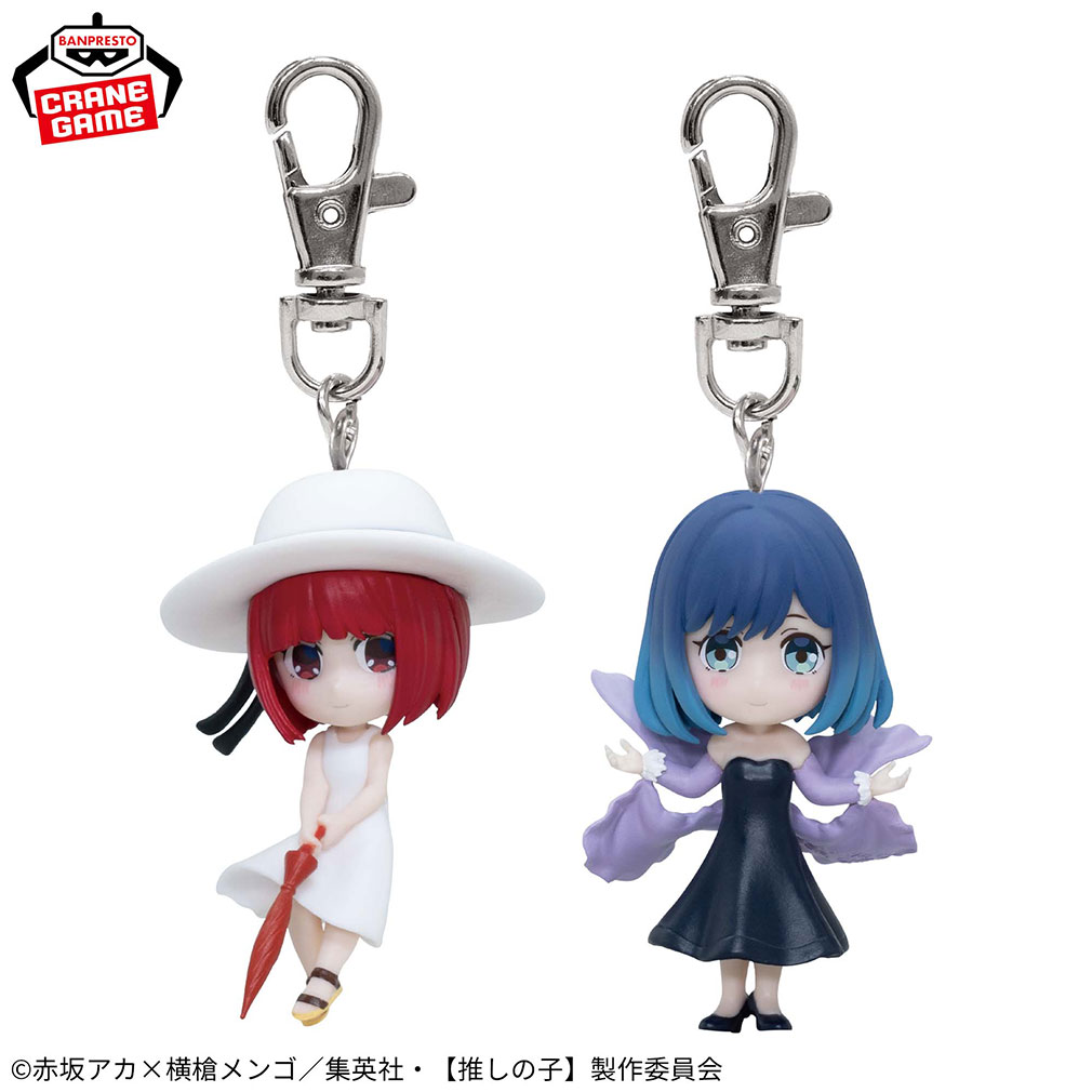 推しの子2025年5月登場プライズ「フィギュアキーホルダーvol.3」紹介イメージ