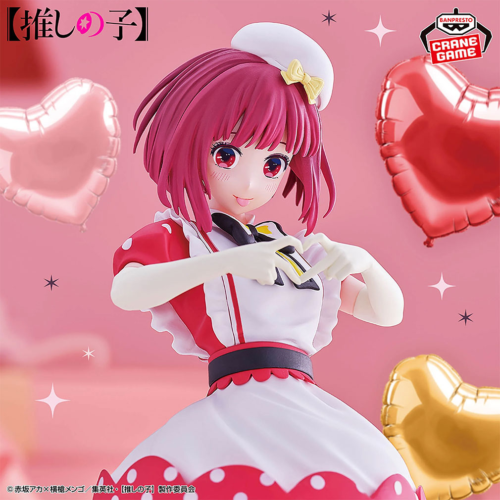 推しの子2025年6月登場プライズ「有馬かな フィギュア 『POP IN 2』ver.」紹介イメージ