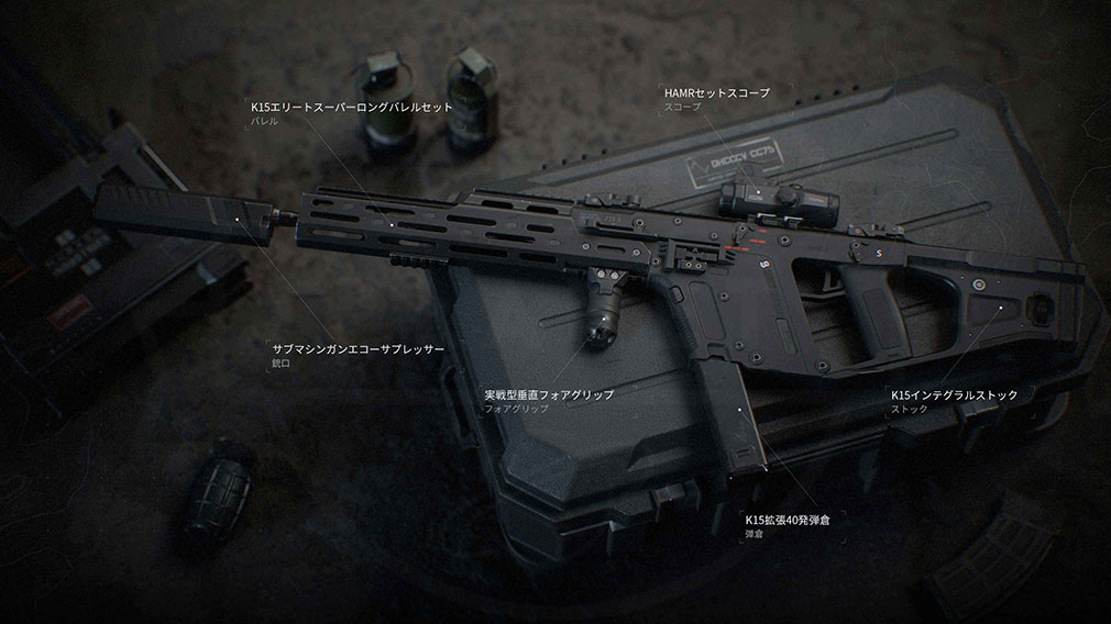 Delta Force（デルタフォース）　銃器『K15サブマシンガン』紹介イメージ