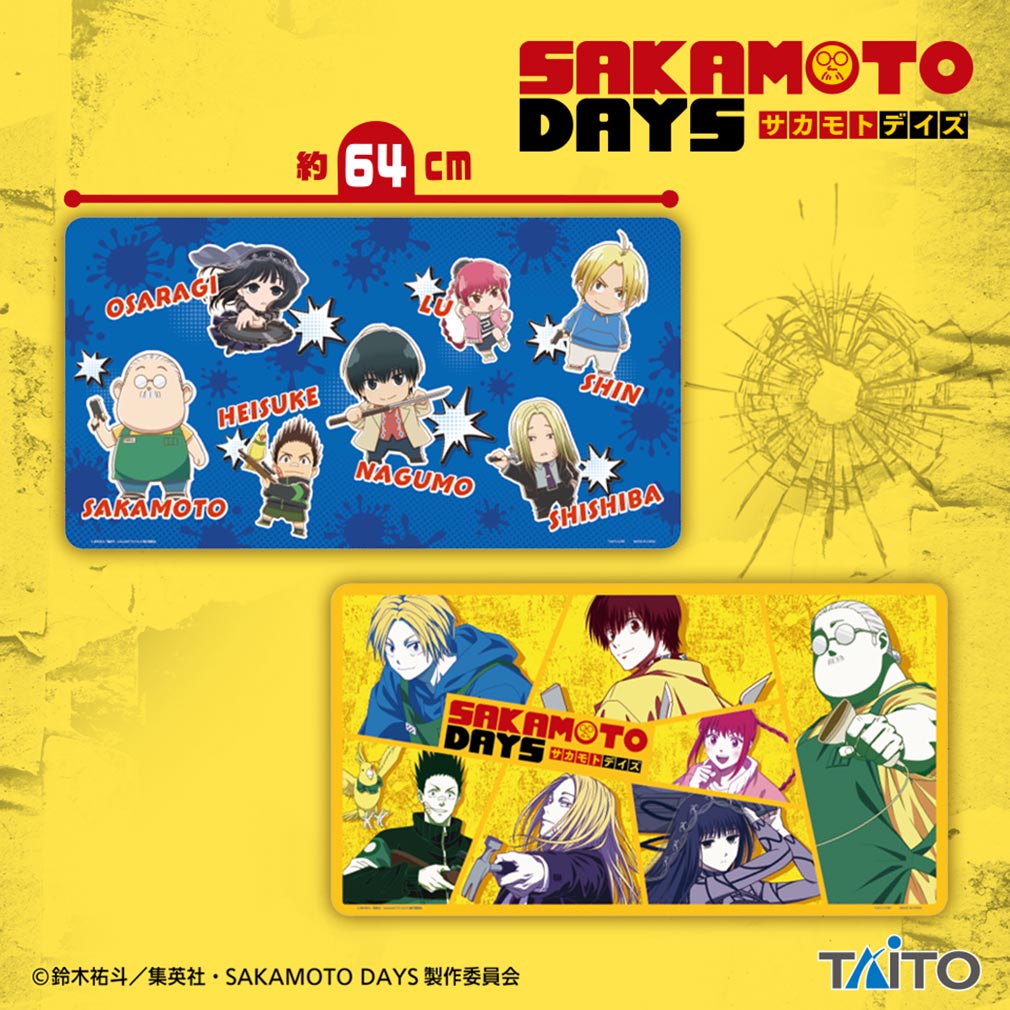 SAKAMOTO DAYS 2025年5月登場プライズ「ラバーマット」紹介イメージ