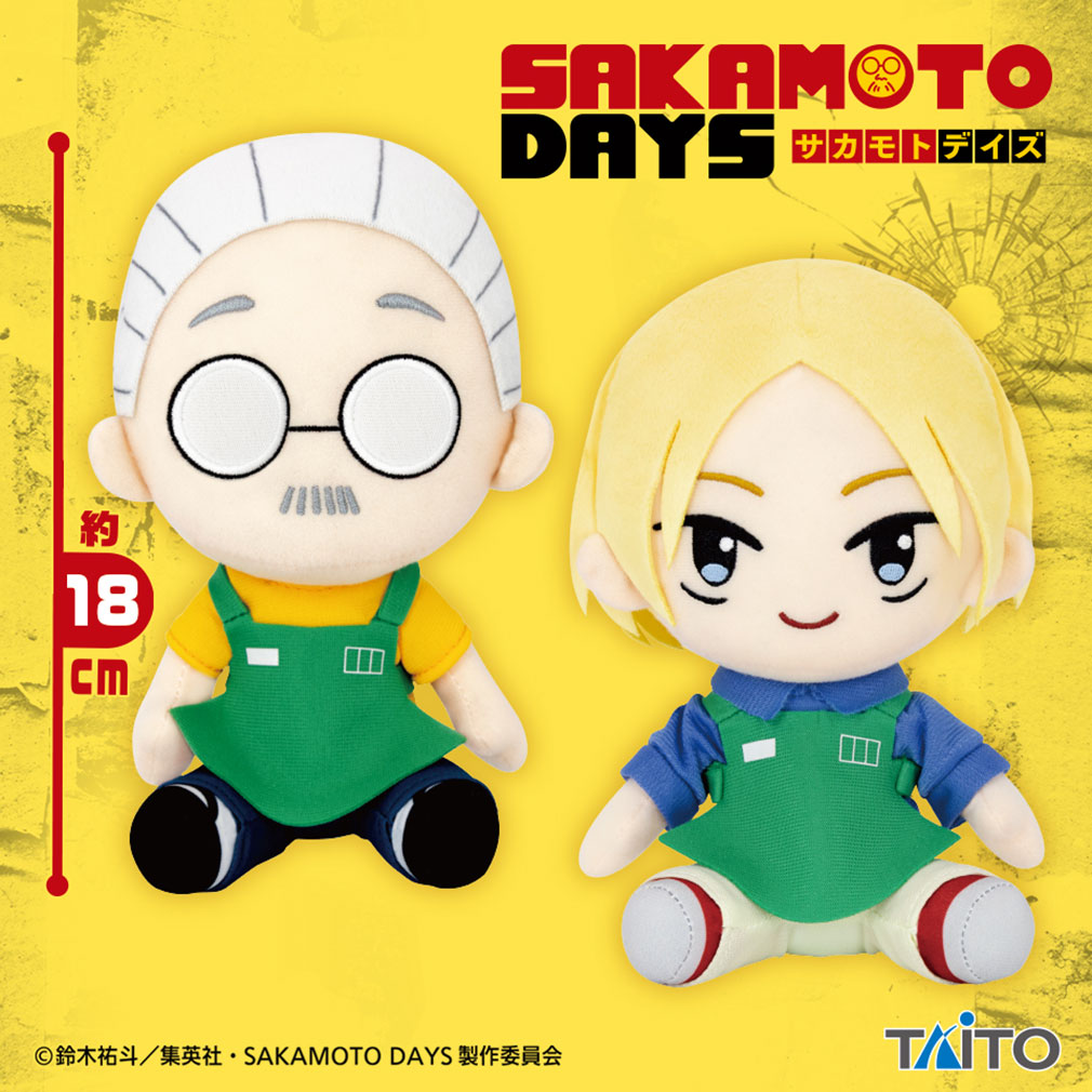 SAKAMOTO DAYS 2025年5月登場プライズ「オリジナルぬいぐるみ 坂本＆シン」紹介イメージ