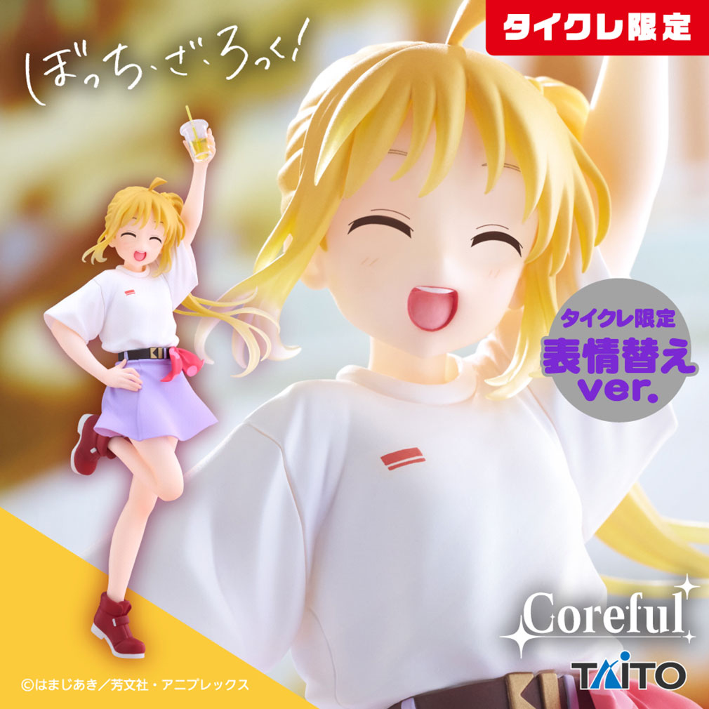 ぼっちざろっく2024年6月登場プライズ「Coreful フィギュア　伊地知虹夏～私服ver.～（タイクレ限定）」紹介イメージ