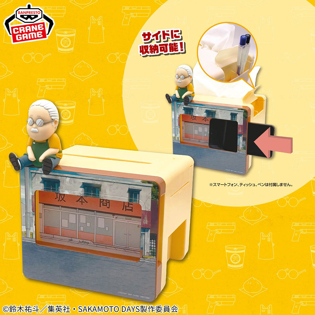 SAKAMOTO DAYS 2025年8月登場プライズ「スマホスタンド-坂本商店-」紹介イメージ
