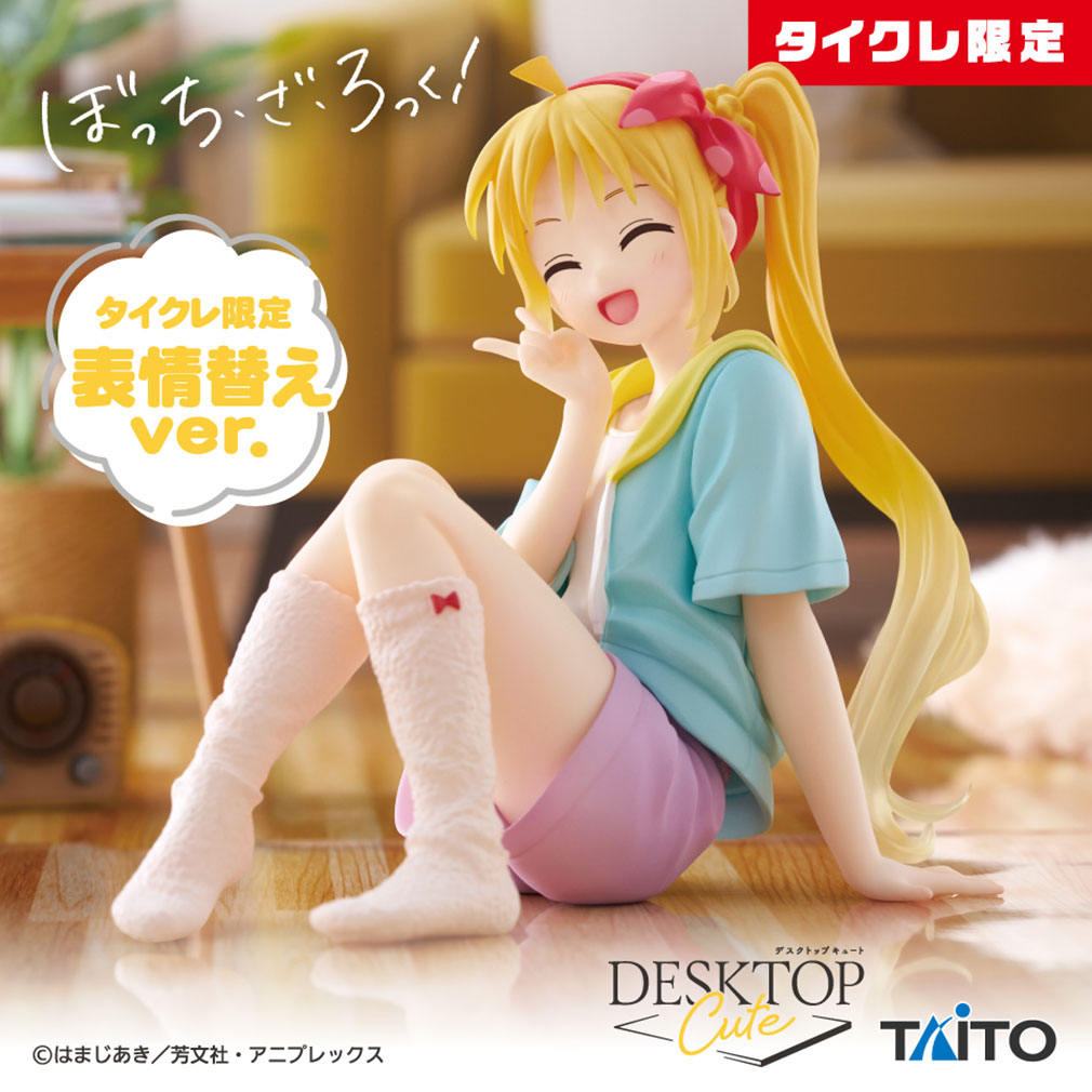 ぼっちざろっく2024年10月登場プライズ「Desktop Cute フィギュア　伊地知虹夏～ルームウェアVer.～（タイクレ限定）」紹介イメージ