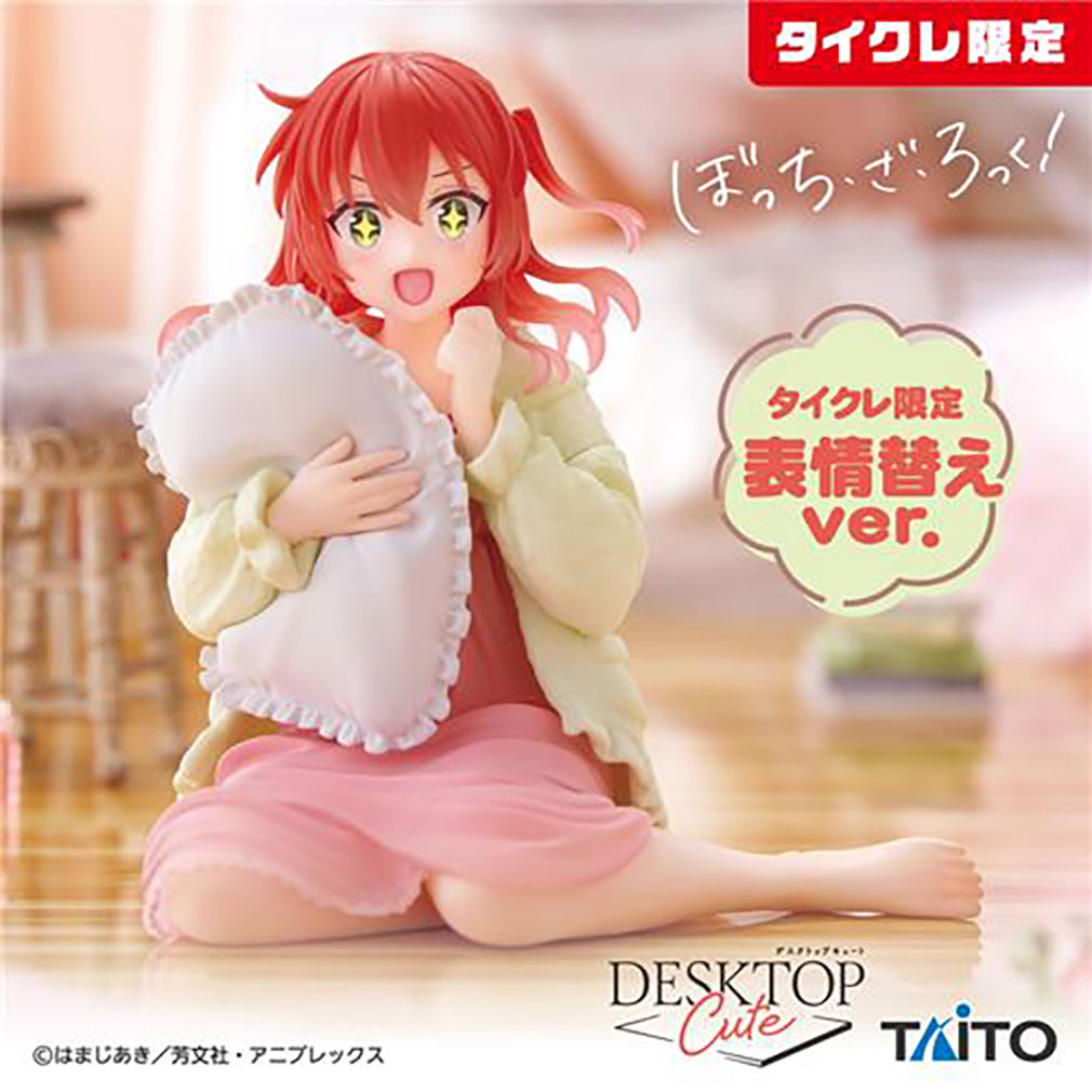 ぼっちざろっく2024年10月登場プライズ「Desktop Cute フィギュア　喜多郁代～ルームウェアVer.～（タイクレ限定）」紹介イメージ