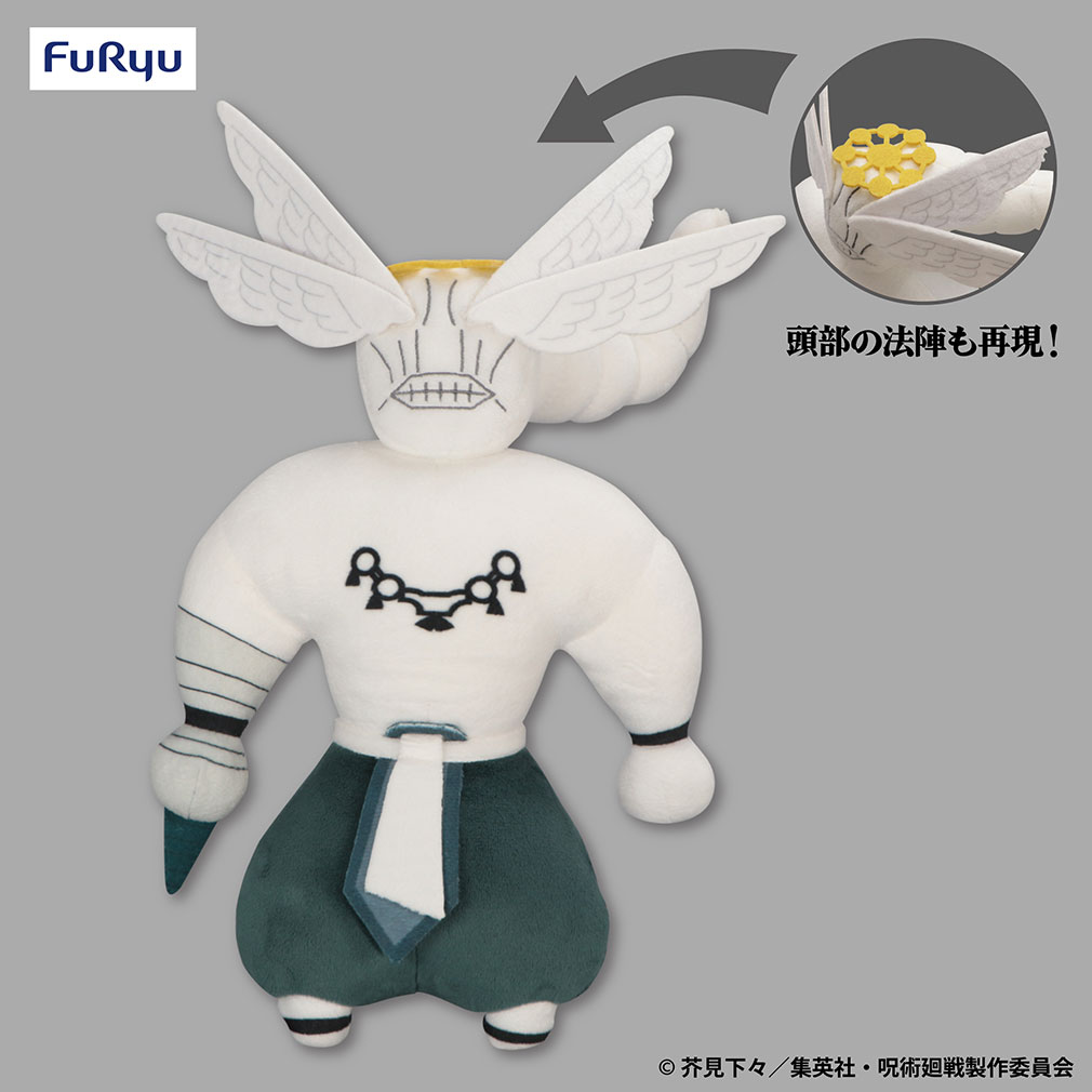 2025年9月登場プライズ「呪術廻戦　摩虎羅BIGぬいぐるみ」紹介イメージ