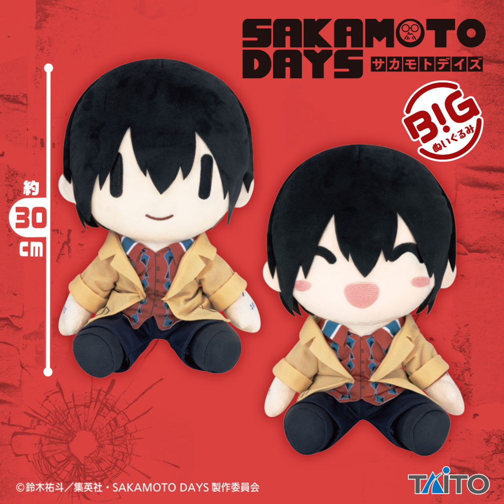 SAKAMOTO DAYS 2025年9月登場プライズ「SAKAMOTO DAYS　BIGぬいぐるみ 南雲」紹介イメージ