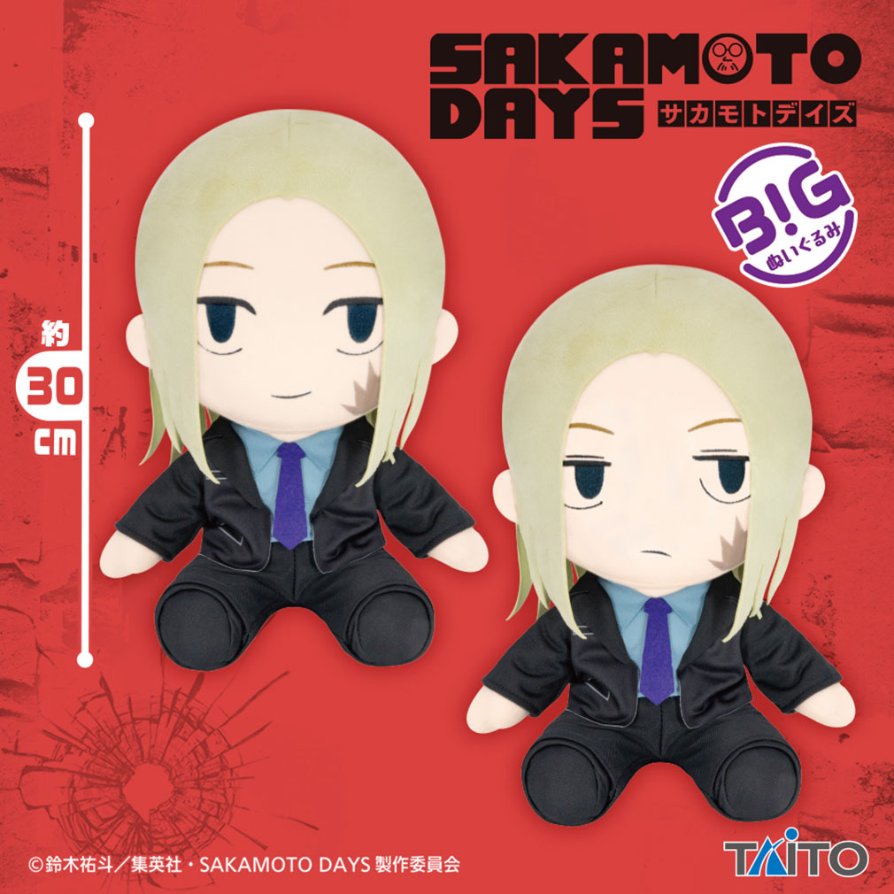 SAKAMOTO DAYS 2025年10月登場プライズ「BIGぬいぐるみ　神々廻」紹介イメージ