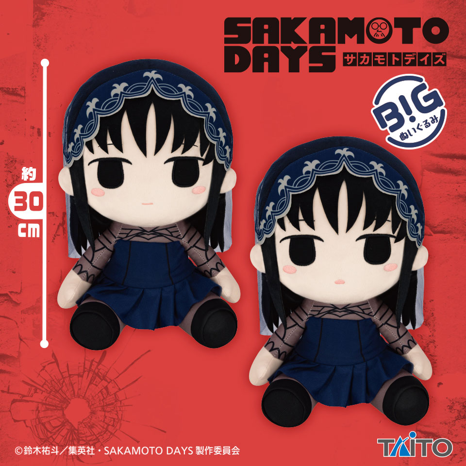 SAKAMOTO DAYS 2025年10月登場プライズ「BIGぬいぐるみ　大佛」紹介イメージ