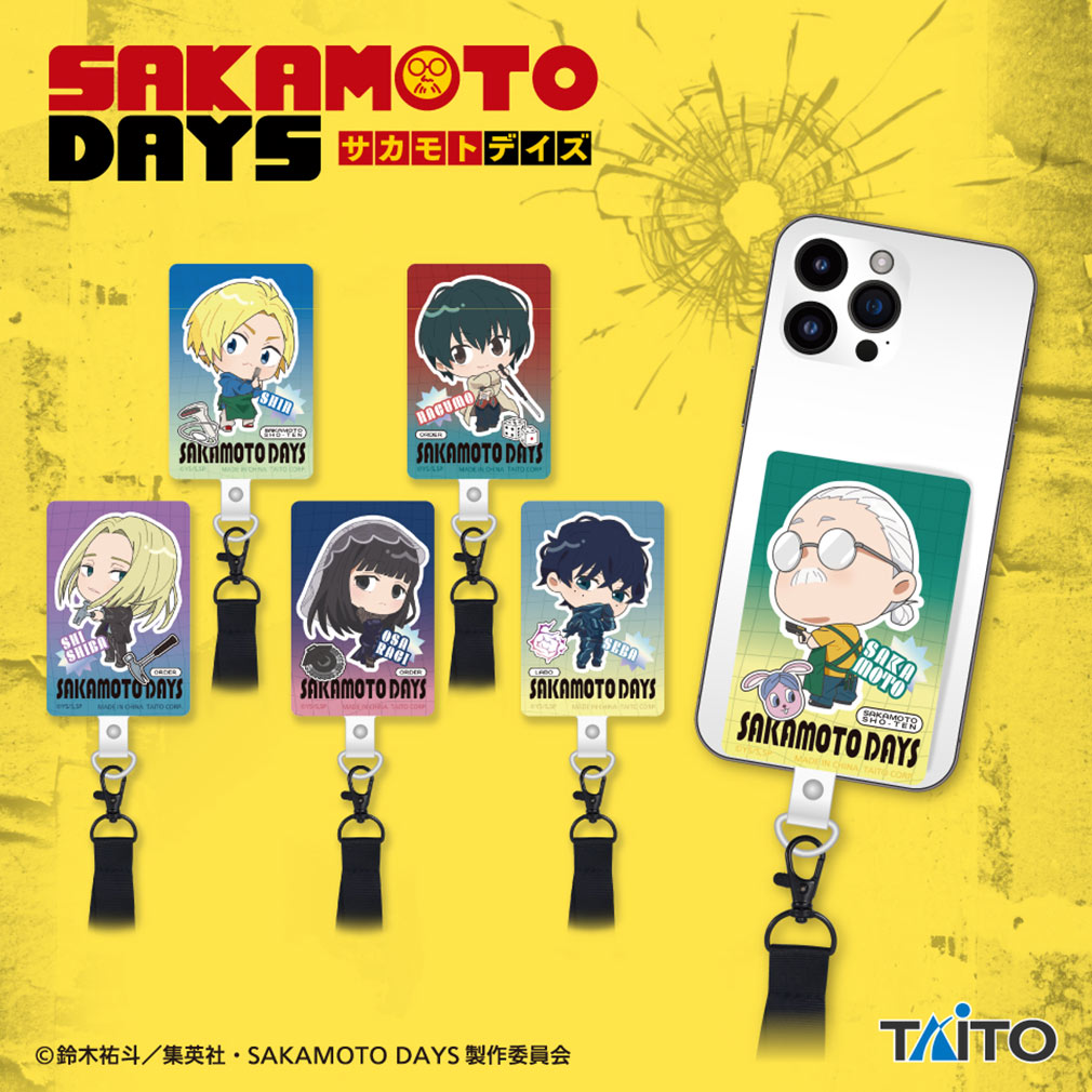 SAKAMOTO DAYS 2025年10月登場プライズ「キャラクターフォンタブ」紹介イメージ