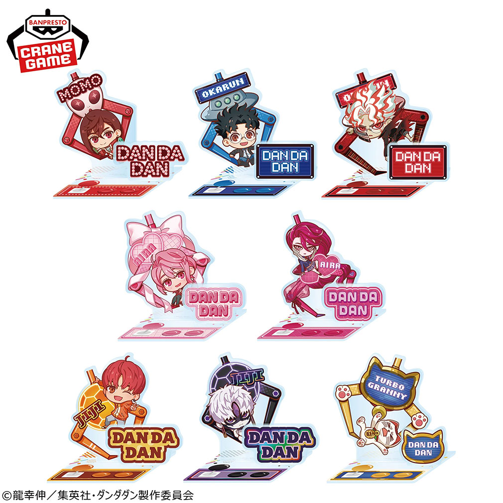 ダンダダン2025年7月登場プライズ「デフォルメアクリルスタンドvol.2」紹介イメージ