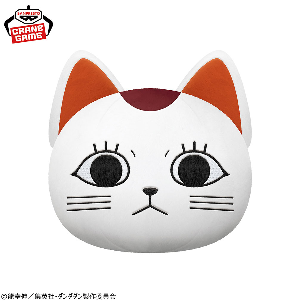 ダンダダン2025年7月登場プライズ「顔型ぬいぐるみクッション～ターボババア(招き猫)～」紹介イメージ